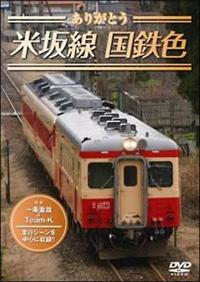 �U�E���X�g�����@�厅���L�n�T�Q�@�Q