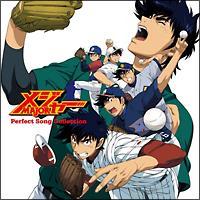 W[ Perfect Song Collection