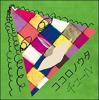 �R�R���m�E�^(�ʏ��)