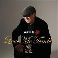 Love Me Tender & 