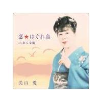 �yMAXI�z�����͂��꒹(�}�L�V�V���O��)