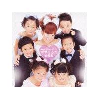 �݂�ȃn�b�s�[!�}�}�̂���