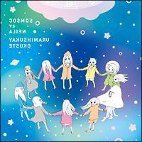 �yMAXI�zCOSMOS vs ALIEN(�}�L�V�V���O��)