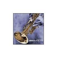 �_�C�������h���x�X�g ���D�̃g�����y�b�g �x�X�g