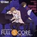 FULL SCORE 03 -side Jazz- h}CD