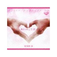 �yMAXI�z�h���}CD �����̂��Ƃ� ����2(�}�L�V�V���O��)