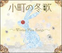 ̓~S `WINTER PURE SONGS`