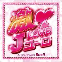 Love J [ `J-POP COVERS BEST`