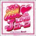 Love J [ `J-POP COVERS BEST`