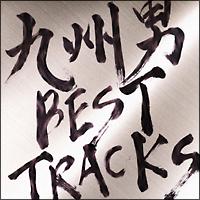 BEST TRACKS/Bj(NXI)̉摜EWPbgʐ^