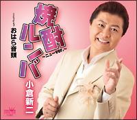 �yMAXI�z�Ē������o�`�j���[ver.�`(�}�L�V�V���O��)