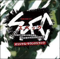 SPEC �`�x����������������܉� ���ڎ������ʑ΍�W������`