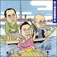 �΂��S������3