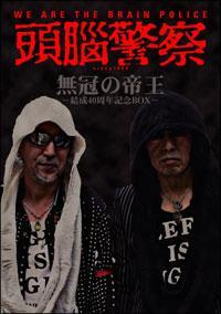 �����̒鉤-����40���N�L�OBOX-�yDisc.7�z