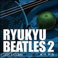 ����BEATLES VOL.2