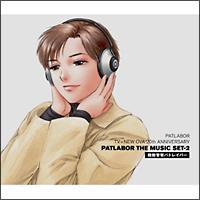@x@pgCo[ PATLABOR TV+NEW OVA 20th ANNIVERSARY PATLABOR THE MUSIC SETyDisc.3&Disc.4z