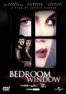 ベッドルームの女「窓」の画像・ジャケット写真