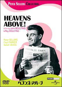 ヘブンズ・アバーブのサムネイル画像