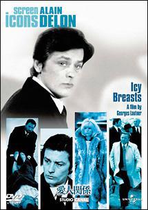 愛人関係のサムネイル画像