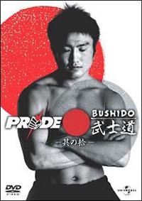 �o�q�h�c�d�@���m���@���̏E