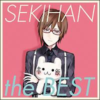 赤飯】 SEKIHAN the BEST | ネット／歌い手 | 宅配CDレンタルのTSUTAYA DISCAS