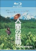 ✩ 【未開封】 人魚亭異聞 無法街の素浪人 DVD-BOX 1 三船敏郎 ✩ 【未開封】 人魚亭異聞 無法街の素浪人 DVD-BOX 1 三船敏郎
