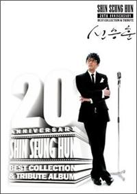 Shin Seung Hun -20th Anniversary Best Collection & Tribute Album-/VEXt̉摜EWPbgʐ^