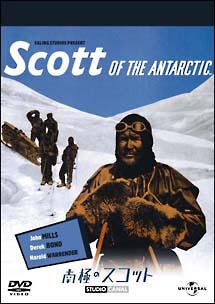 南極のスコットの画像・ジャケット写真
