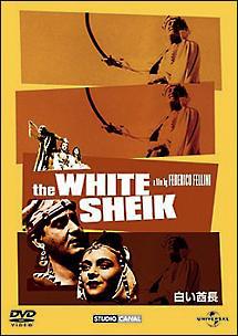白い酋長（シーク）のサムネイル画像