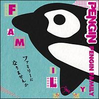 PENGIN FAMILY(ʏ)