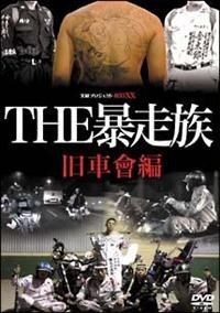 ���^�v���W�F�N�g�W�X�R�w�w�@�s�g�d�\�����@���Ԙ��