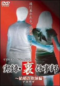 ���A���^�C���@�h�L�������g�@���^�E���d���t�`�������\�t�i�A�J�T�M�j�ҁ`