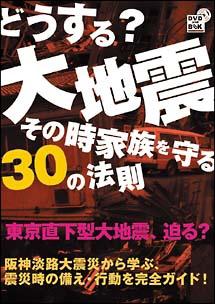 法則を守る