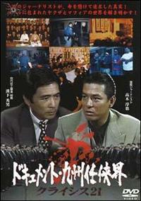 �h�L�������g�E��B�C���E�@�N���C�V�X�Q�P