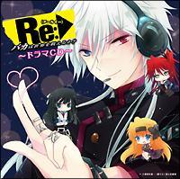 Re(A[C[): oJ͐E~邩? h}CD