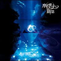 Abyss(ʏ)