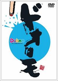 �u�h�H�[���v��Q�e�c�u�c