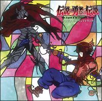 �`���̗E�҂̓`�� �I���W�i���T�E���h�g���b�N