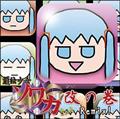 @\JRemix! ̊