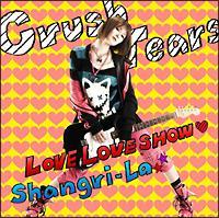 yMAXIzLOVE LOVE SHOW(}LVVO)