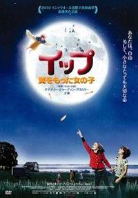 �C�b�v�@�������������̎q