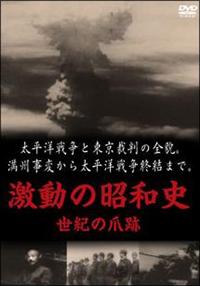 �����̏��a�j�@���I�̒ܐ�