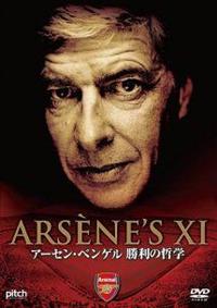 �A�[�Z���E�x���Q���@�����̓N�w