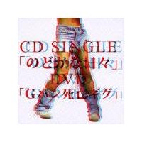 �yMAXI�z�̂ǂ��ȓ��X(�}�L�V�V���O��)