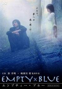 �G���v�e�B�[�E�u���[