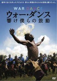 �E�H�[�E�_���X�@�����l��̌ۓ�