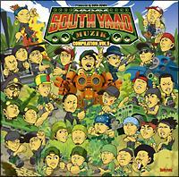 SOUTH YAAD MUZIK COMPILATION VOL.5
