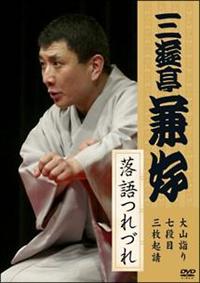 �O�V�����D�@�����Â�@��R�w��^���i�ځ^�O���N��