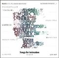 Songs for Animation