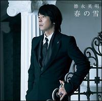 �yMAXI�z�t�̐�(�ʏ��)(�}�L�V�V���O��)